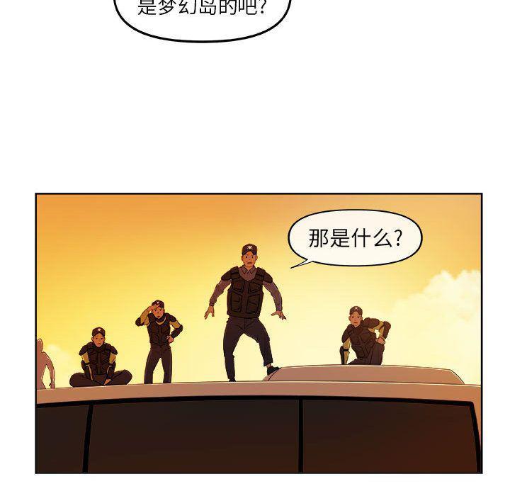 不知火舞邪恶漫画韩漫全集-第21话无删减无遮挡章节图片 