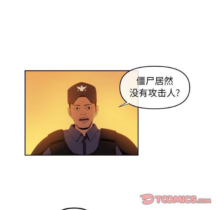 不知火舞邪恶漫画韩漫全集-第21话无删减无遮挡章节图片 
