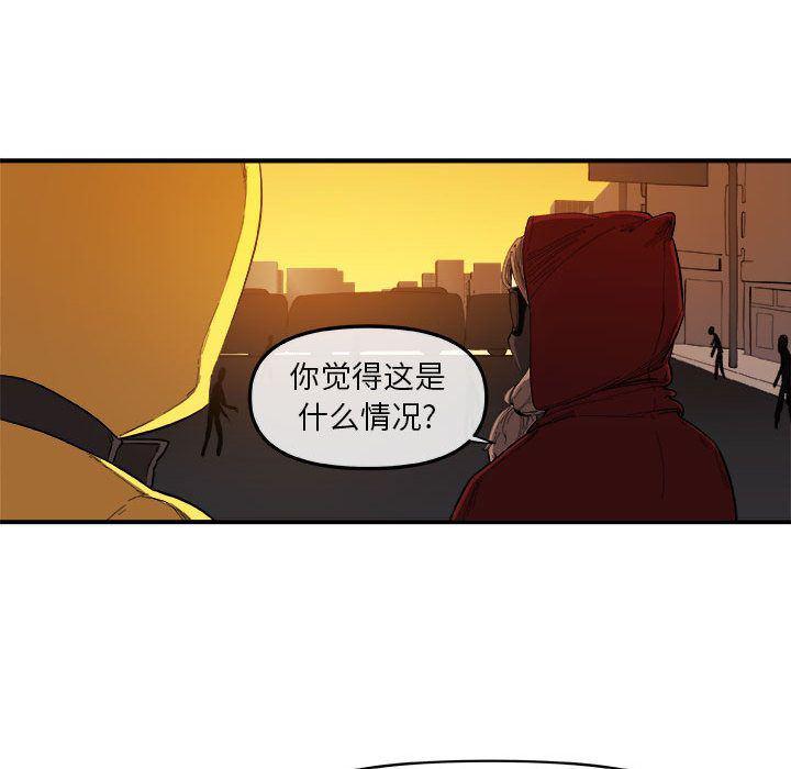 不知火舞邪恶漫画韩漫全集-第21话无删减无遮挡章节图片 
