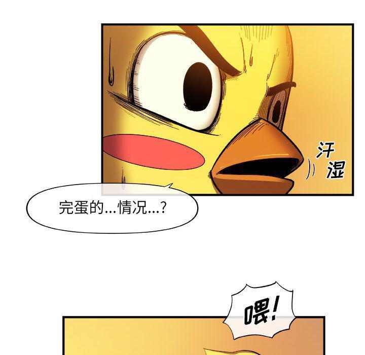 不知火舞邪恶漫画韩漫全集-第21话无删减无遮挡章节图片 