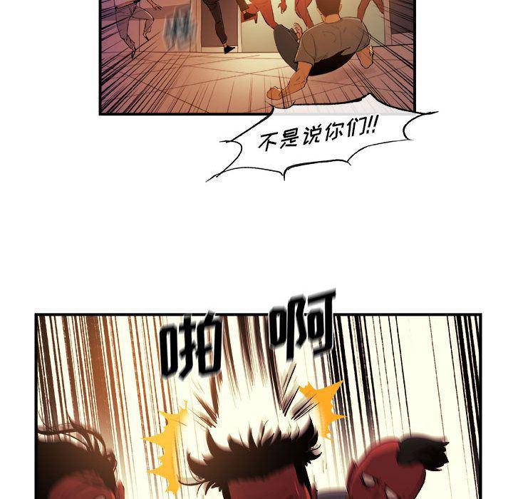 不知火舞邪恶漫画韩漫全集-第21话无删减无遮挡章节图片 