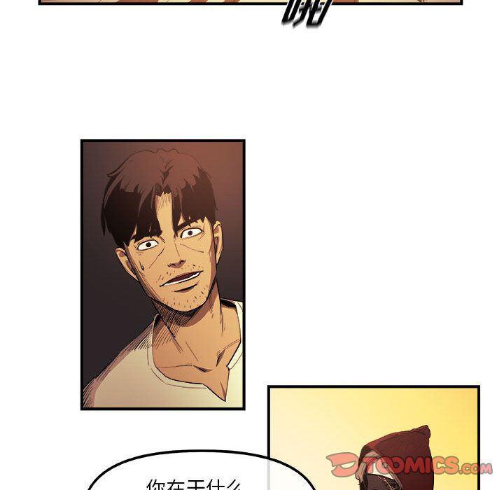不知火舞邪恶漫画韩漫全集-第21话无删减无遮挡章节图片 