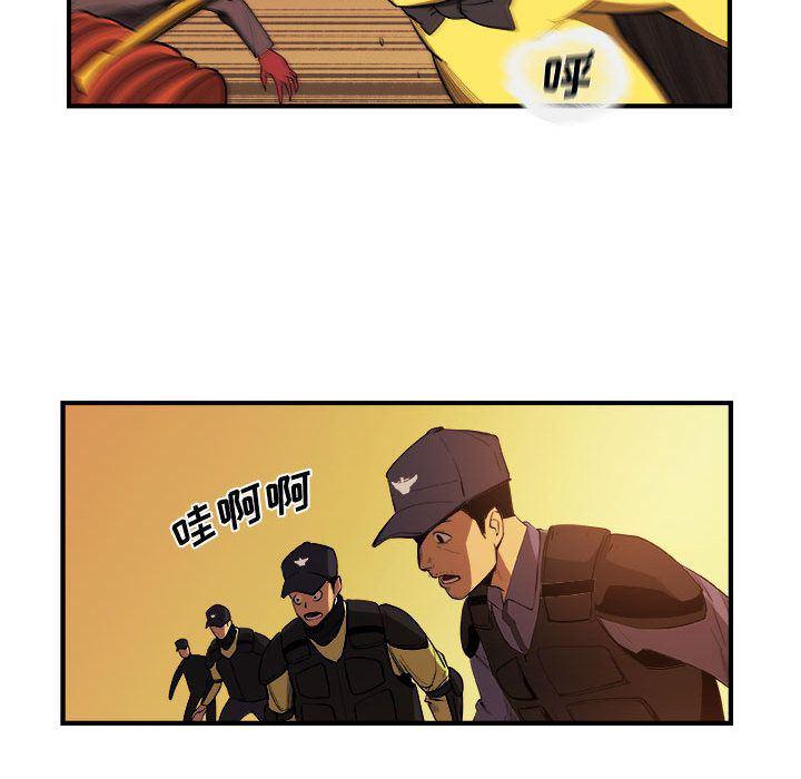 不知火舞邪恶漫画韩漫全集-第21话无删减无遮挡章节图片 