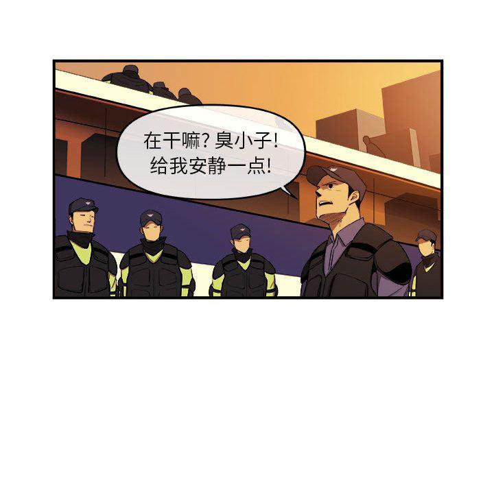 不知火舞邪恶漫画韩漫全集-第21话无删减无遮挡章节图片 