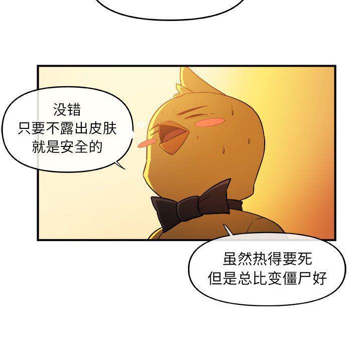 不知火舞邪恶漫画韩漫全集-第21话无删减无遮挡章节图片 