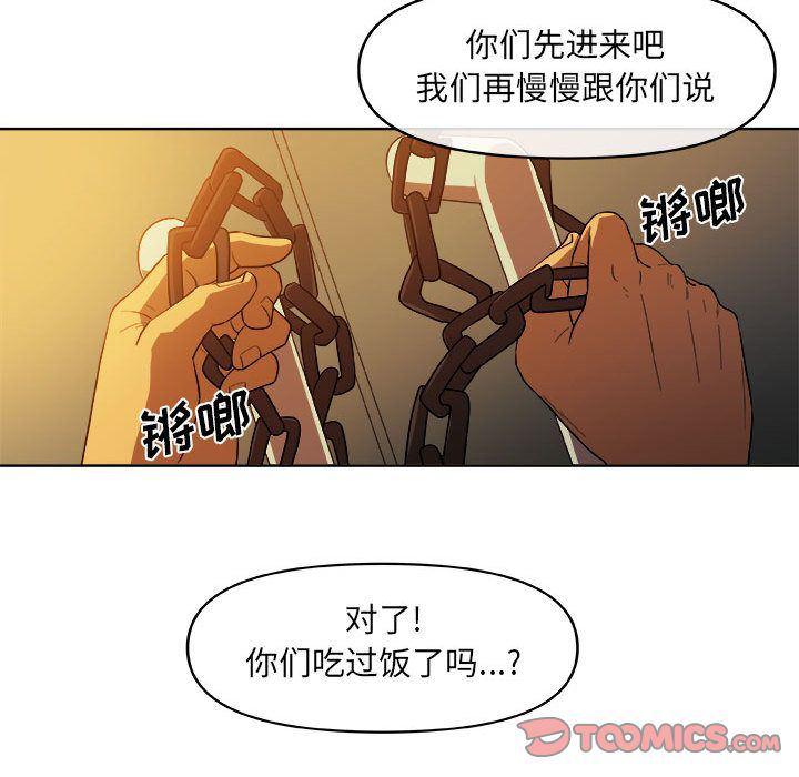 不知火舞邪恶漫画韩漫全集-第21话无删减无遮挡章节图片 