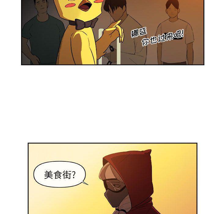 不知火舞邪恶漫画韩漫全集-第21话无删减无遮挡章节图片 