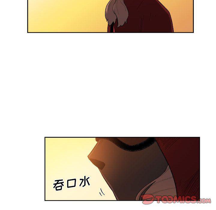 不知火舞邪恶漫画韩漫全集-第21话无删减无遮挡章节图片 