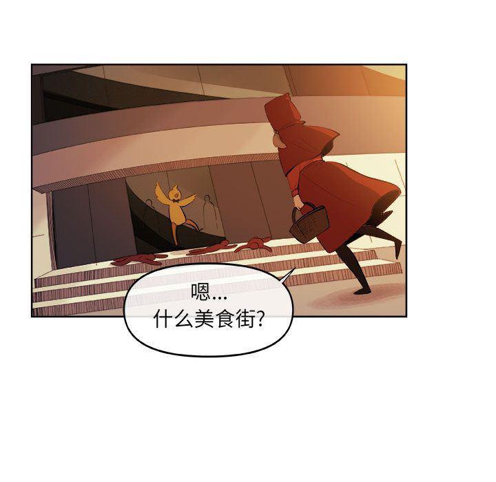 不知火舞邪恶漫画韩漫全集-第21话无删减无遮挡章节图片 