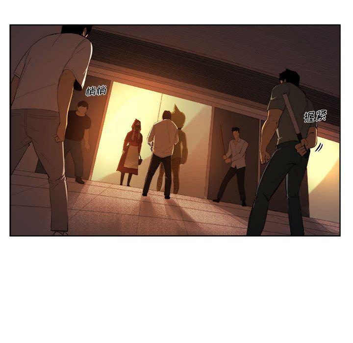 不知火舞邪恶漫画韩漫全集-第21话无删减无遮挡章节图片 