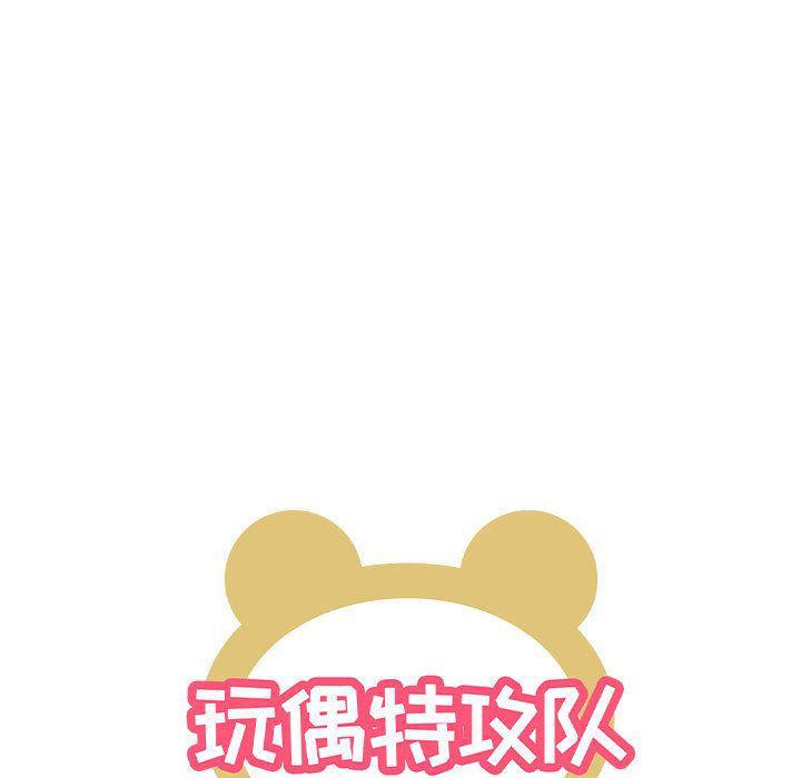 不知火舞邪恶漫画韩漫全集-第22话无删减无遮挡章节图片 