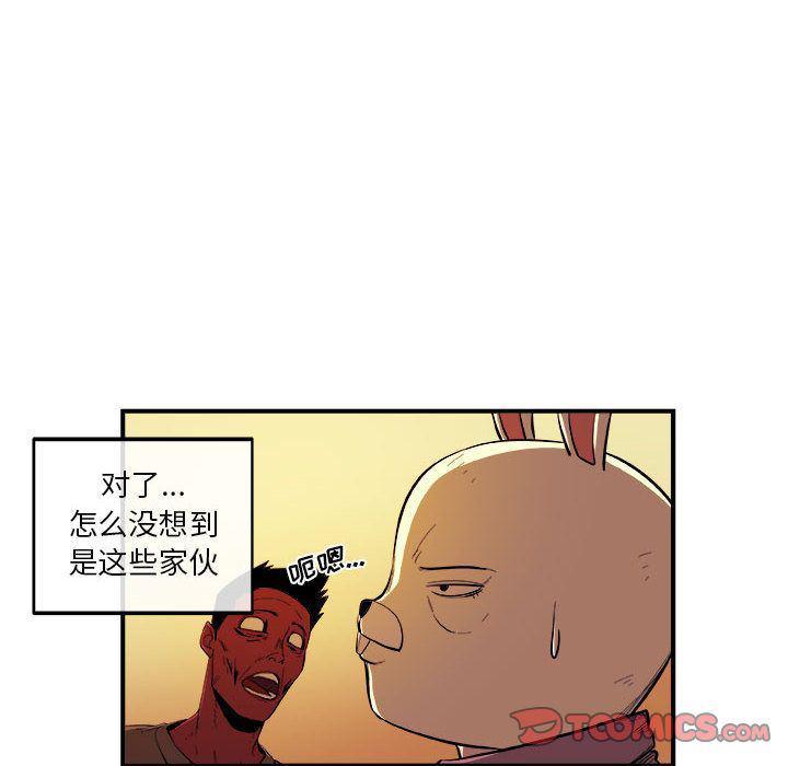 不知火舞邪恶漫画韩漫全集-第22话无删减无遮挡章节图片 