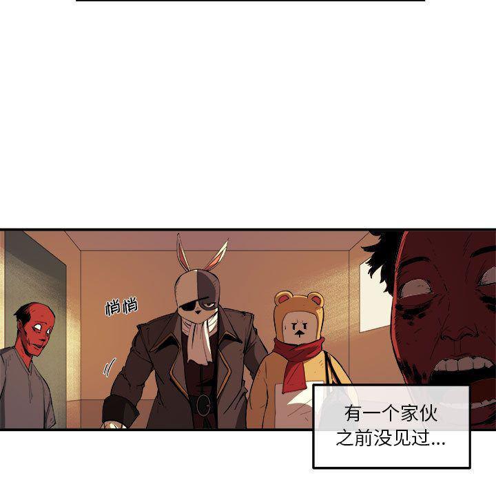 不知火舞邪恶漫画韩漫全集-第22话无删减无遮挡章节图片 