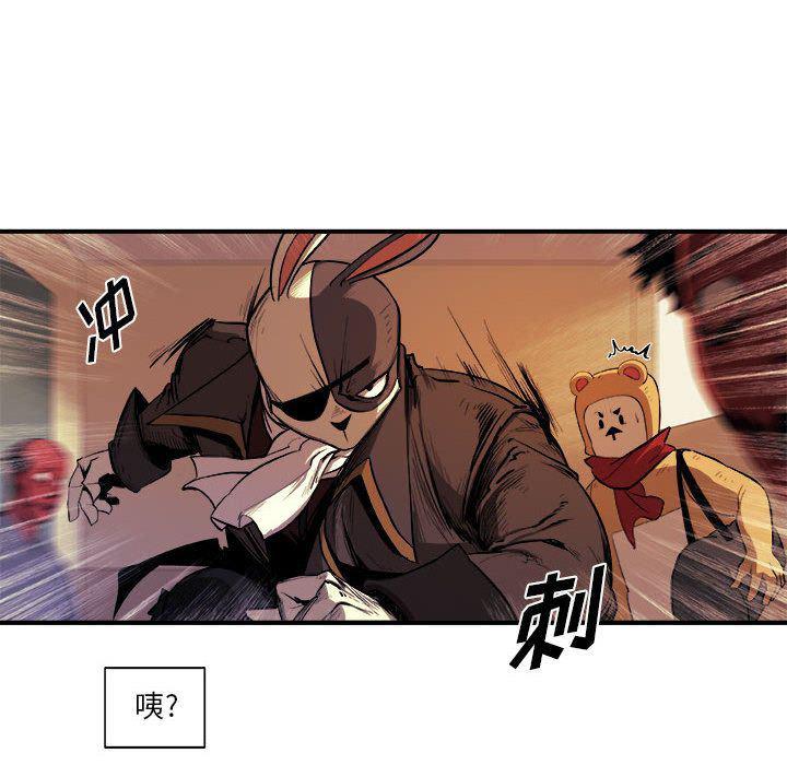 不知火舞邪恶漫画韩漫全集-第22话无删减无遮挡章节图片 