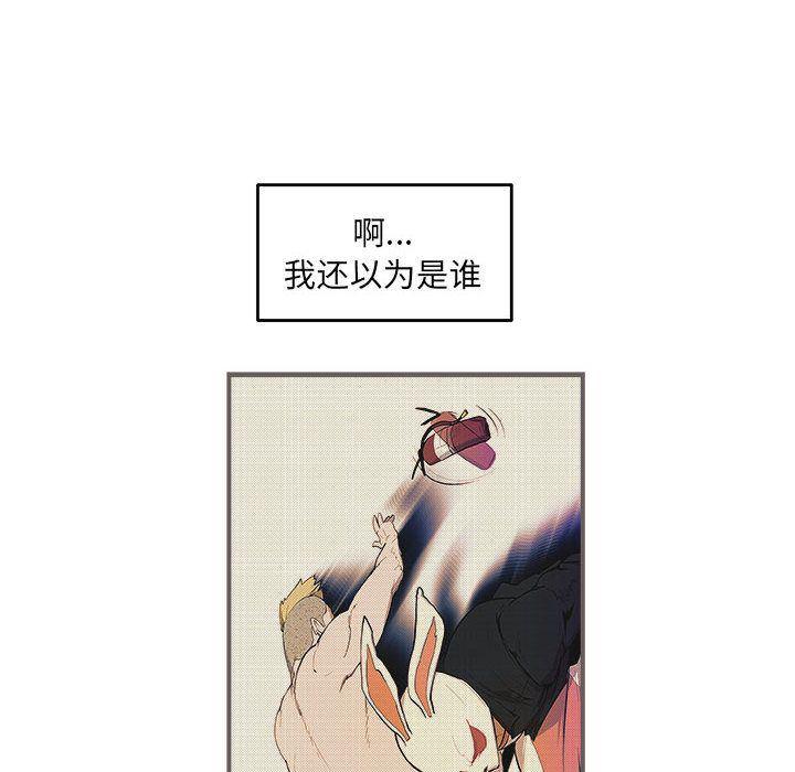 不知火舞邪恶漫画韩漫全集-第22话无删减无遮挡章节图片 