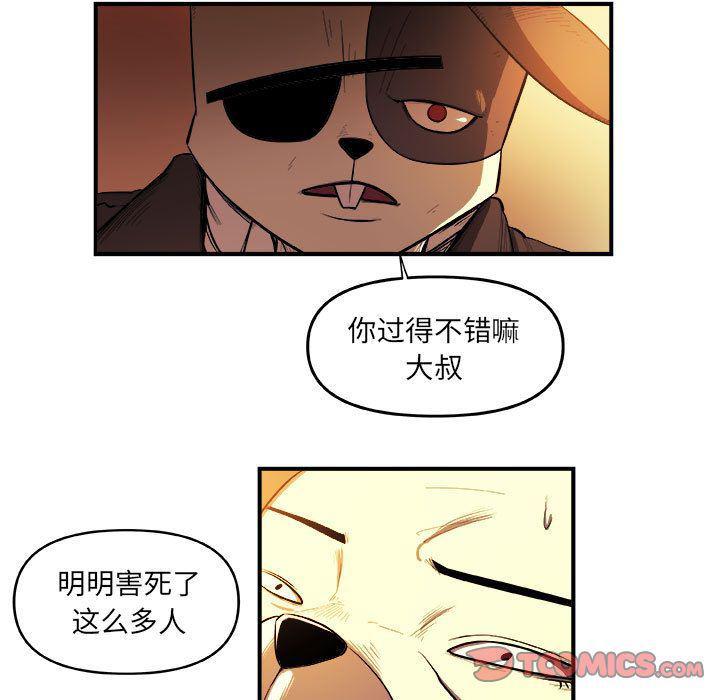 不知火舞邪恶漫画韩漫全集-第22话无删减无遮挡章节图片 