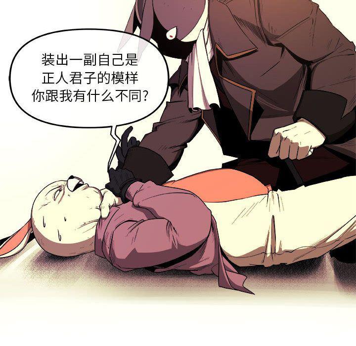 不知火舞邪恶漫画韩漫全集-第22话无删减无遮挡章节图片 