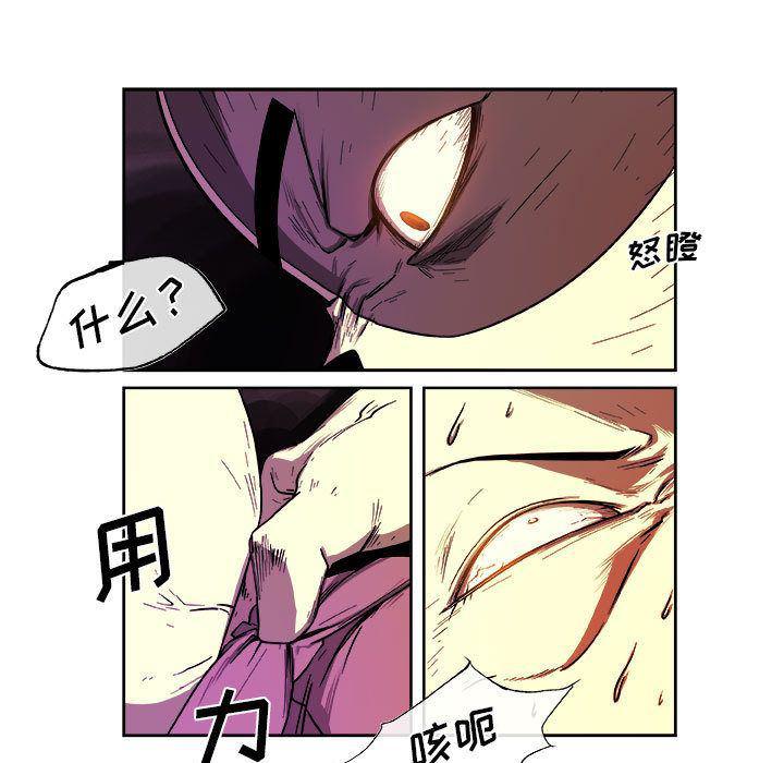 不知火舞邪恶漫画韩漫全集-第22话无删减无遮挡章节图片 