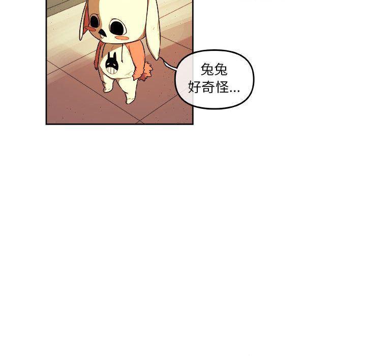 不知火舞邪恶漫画韩漫全集-第22话无删减无遮挡章节图片 