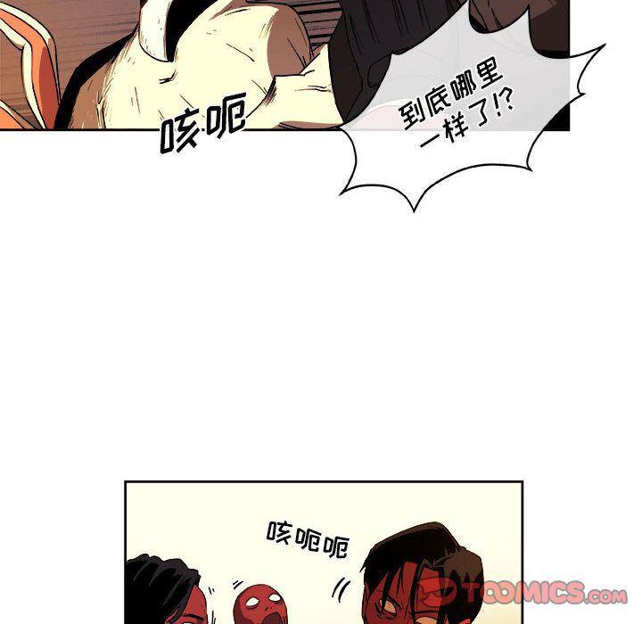 不知火舞邪恶漫画韩漫全集-第22话无删减无遮挡章节图片 
