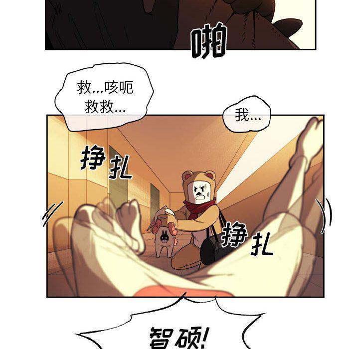 不知火舞邪恶漫画韩漫全集-第22话无删减无遮挡章节图片 