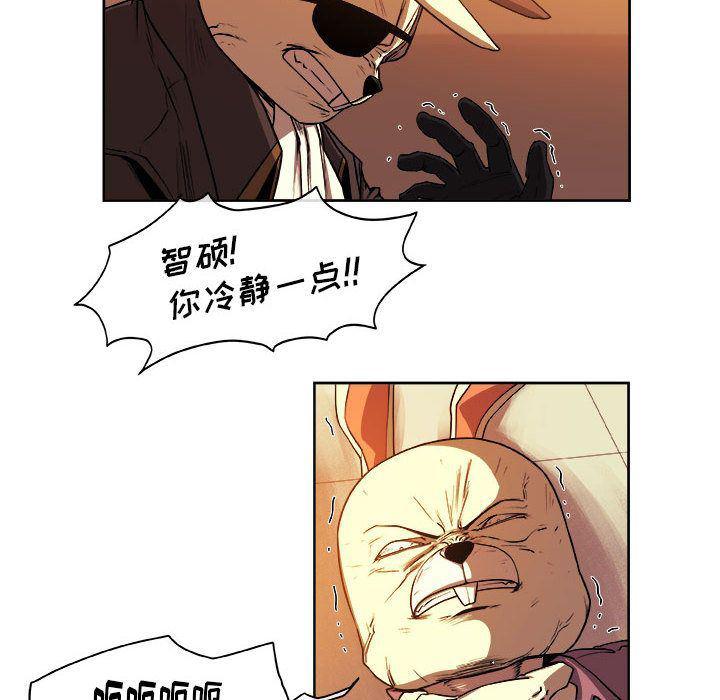 不知火舞邪恶漫画韩漫全集-第22话无删减无遮挡章节图片 