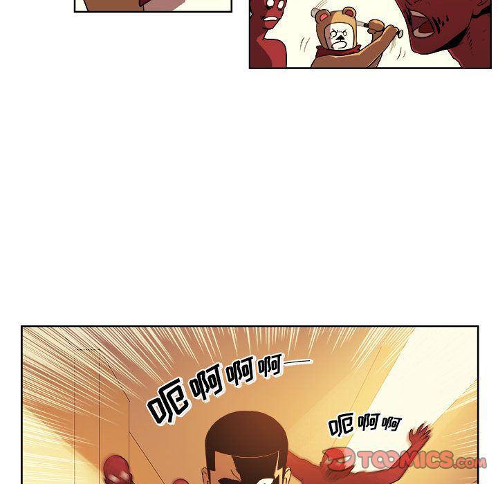 不知火舞邪恶漫画韩漫全集-第22话无删减无遮挡章节图片 