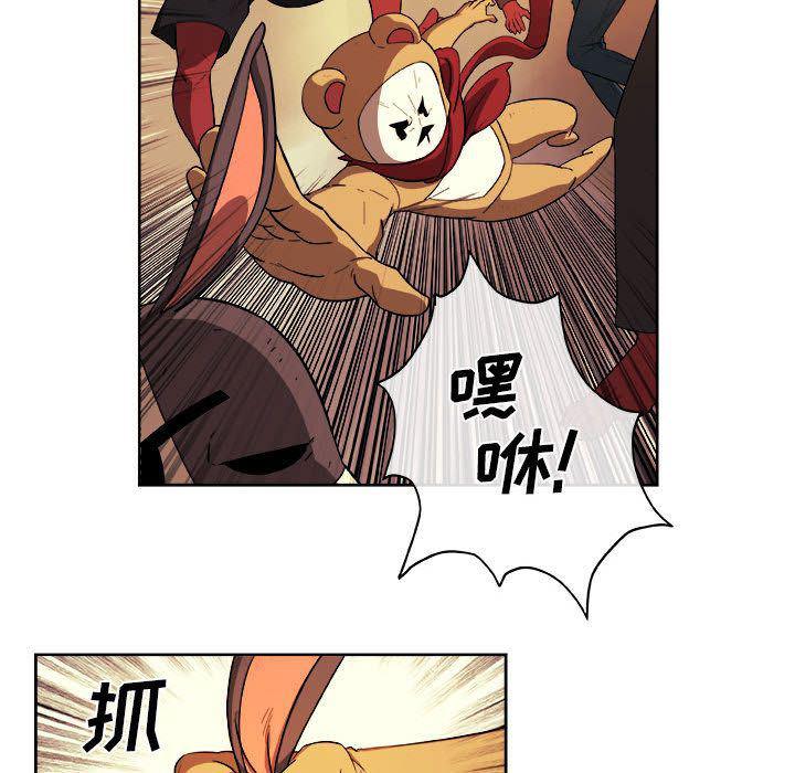 不知火舞邪恶漫画韩漫全集-第22话无删减无遮挡章节图片 