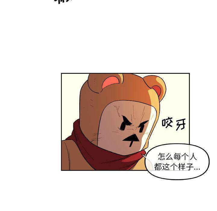 不知火舞邪恶漫画韩漫全集-第22话无删减无遮挡章节图片 