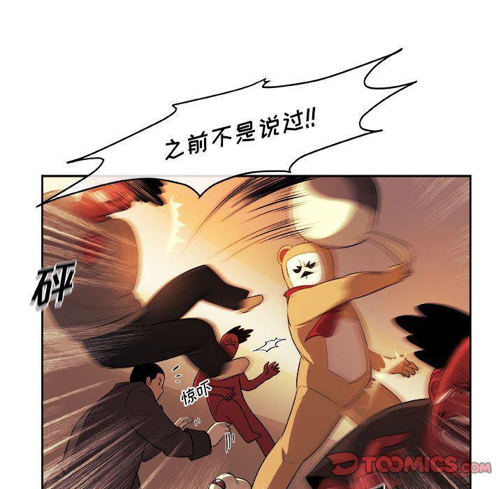 不知火舞邪恶漫画韩漫全集-第22话无删减无遮挡章节图片 