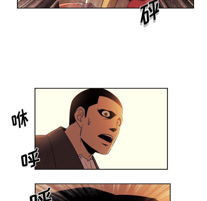 不知火舞邪恶漫画韩漫全集-第22话无删减无遮挡章节图片 