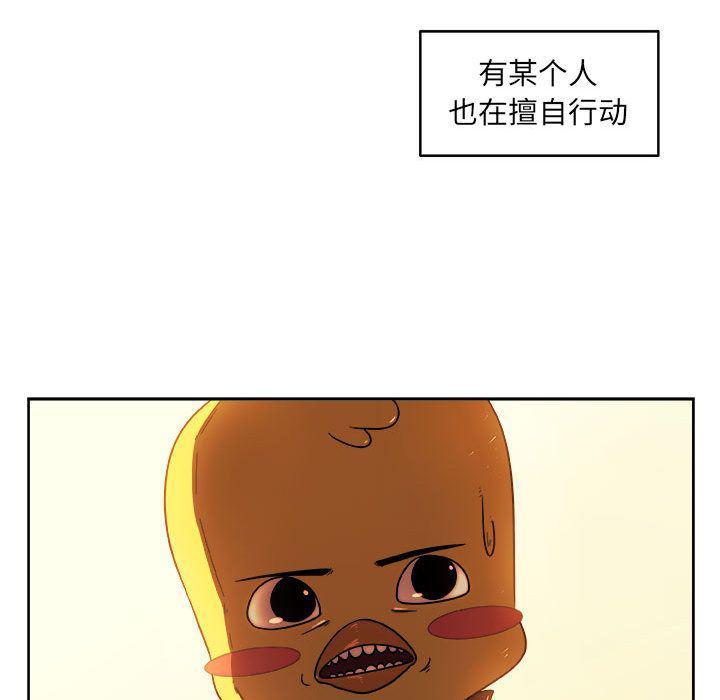 不知火舞邪恶漫画韩漫全集-第22话无删减无遮挡章节图片 