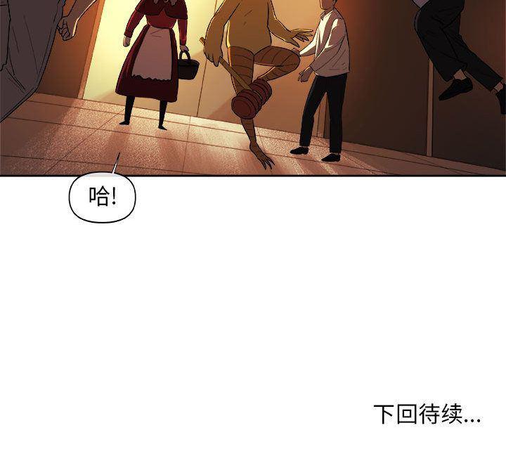 不知火舞邪恶漫画韩漫全集-第22话无删减无遮挡章节图片 