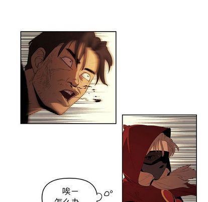 不知火舞邪恶漫画韩漫全集-第23话无删减无遮挡章节图片 