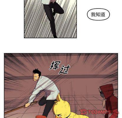 不知火舞邪恶漫画韩漫全集-第23话无删减无遮挡章节图片 