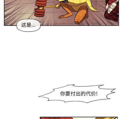 不知火舞邪恶漫画韩漫全集-第23话无删减无遮挡章节图片 