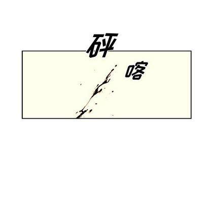 不知火舞邪恶漫画韩漫全集-第23话无删减无遮挡章节图片 
