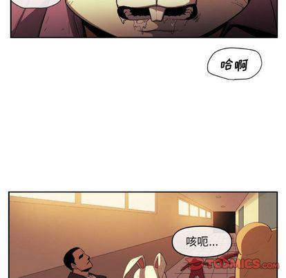 不知火舞邪恶漫画韩漫全集-第23话无删减无遮挡章节图片 
