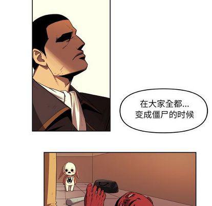 不知火舞邪恶漫画韩漫全集-第23话无删减无遮挡章节图片 