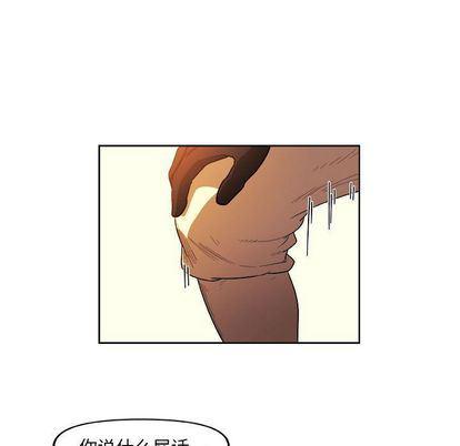 不知火舞邪恶漫画韩漫全集-第23话无删减无遮挡章节图片 