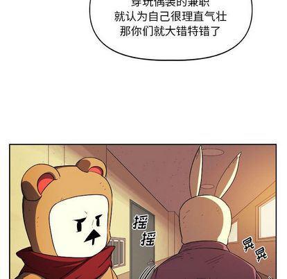 不知火舞邪恶漫画韩漫全集-第23话无删减无遮挡章节图片 