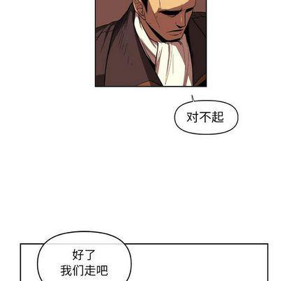 不知火舞邪恶漫画韩漫全集-第23话无删减无遮挡章节图片 