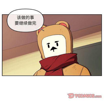 不知火舞邪恶漫画韩漫全集-第23话无删减无遮挡章节图片 