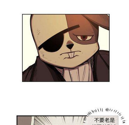 不知火舞邪恶漫画韩漫全集-第23话无删减无遮挡章节图片 