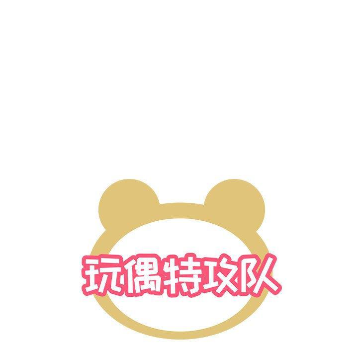 不知火舞邪恶漫画韩漫全集-第25话无删减无遮挡章节图片 