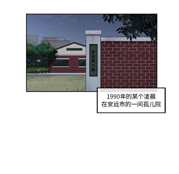 不知火舞邪恶漫画韩漫全集-第25话无删减无遮挡章节图片 