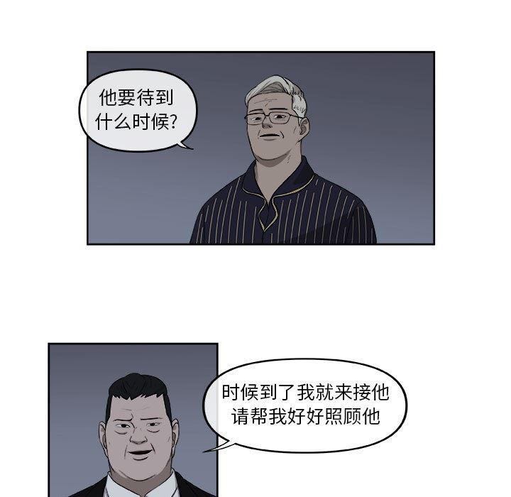 不知火舞邪恶漫画韩漫全集-第25话无删减无遮挡章节图片 