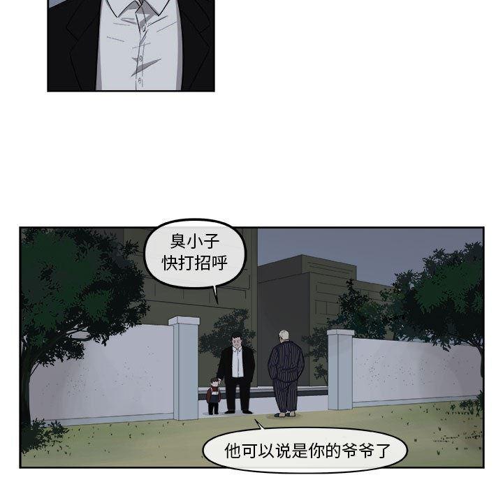 不知火舞邪恶漫画韩漫全集-第25话无删减无遮挡章节图片 