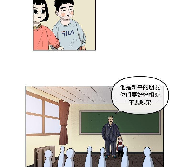 不知火舞邪恶漫画韩漫全集-第25话无删减无遮挡章节图片 