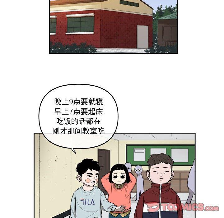不知火舞邪恶漫画韩漫全集-第25话无删减无遮挡章节图片 